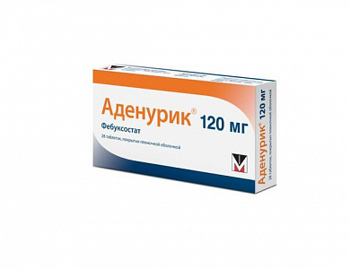 Аденурик таблетки п/обол. 120 мг № 28