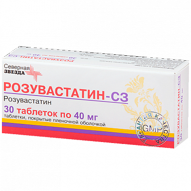 Розувастатин-СЗ таблетки покрыт.плен.об. 40 мг № 30