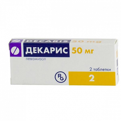 Декарис таблетки 50 мг № 2
