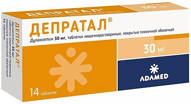 Депратал таблетки кишечнорастворимые 30 мг № 14