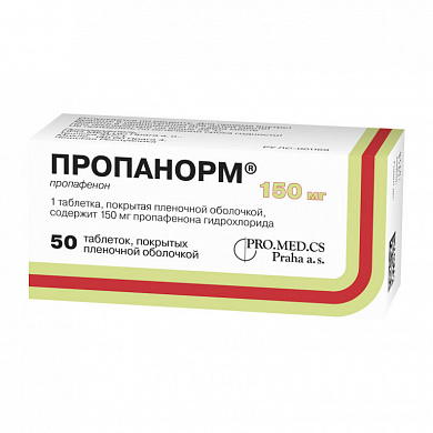 Пропанорм таблетки 150 мг № 50 