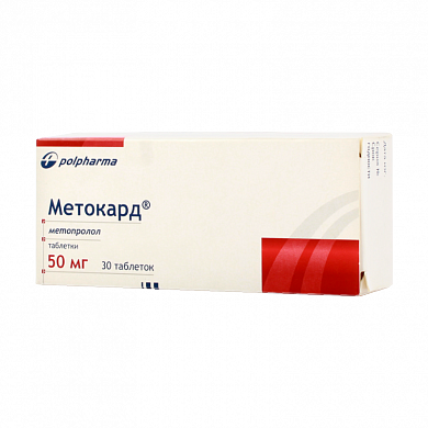  Метокард таблетки 50 мг № 30