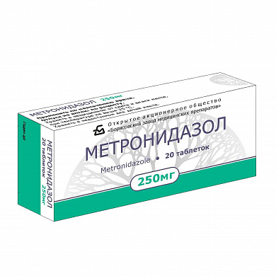 Метронидазол таблетки 250 мг № 20 БМПЗ