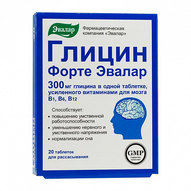 Глицин Форте таблетки 300 мг № 20