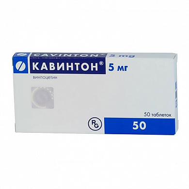 Кавинтон таблетки 5 мг № 50