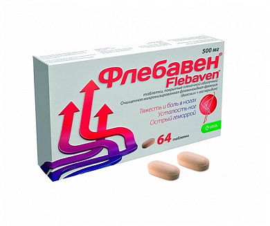 Флебавен таблетки, покрытые оболочкой 500 мг № 64