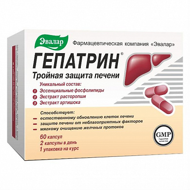 Гепатрин капсулы 330 мг № 60