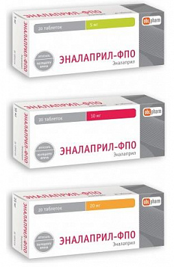 Эналаприл таблетки 20 мг № 20 ФПО