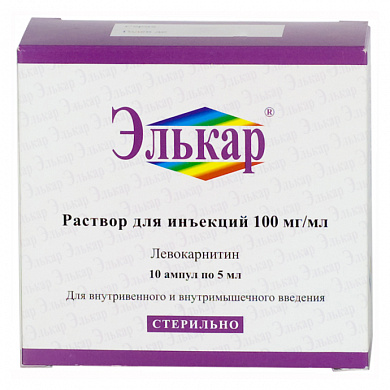 Элькар ампулы 100 мг/мл, 5 мл №10