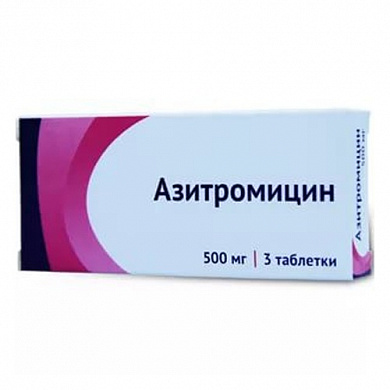 Азитромицин капсулы 500 мг № 3