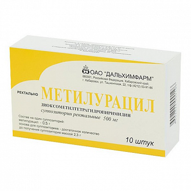 Метилурацил  суппозитории ректальные 500 мг № 10 ДХФ