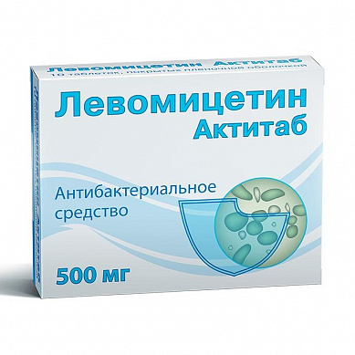 Левомицетин Актитаб таблетки 500 мг № 10