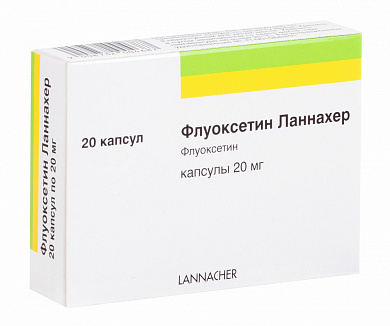 Флуоксетин Ланнахер капсулы 20 мг № 20