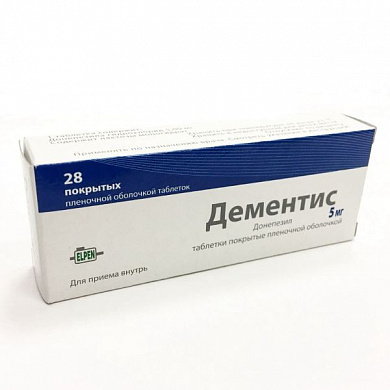Дементис таблетки покрытые оболочкой 5 мг № 28