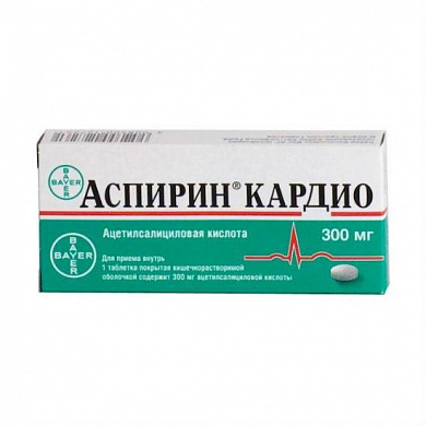 Аспирин кардио таблетки 300 мг № 20 