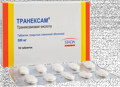 Транексам таблетки 500 мг № 10