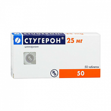 Стугерон таблетки 25 мг № 50