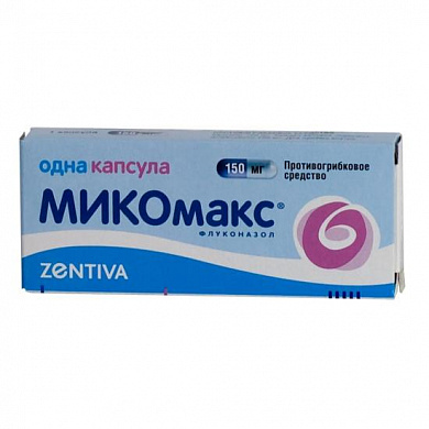 Микомакс капсулы 150 мг № 1