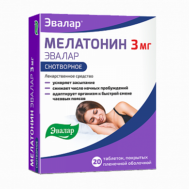 Мелатонин Эвалар таблетки покрыт. плен. об. 3 мг № 20