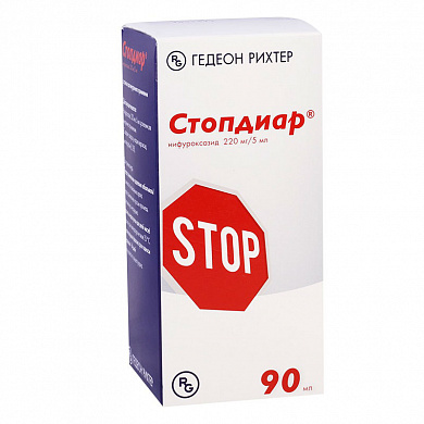 Стопдиар суспензия 220 мг/5 мл, 90 мл
