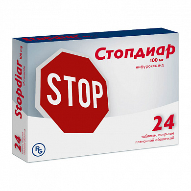  Стопдиар таблетки 100 мг № 24