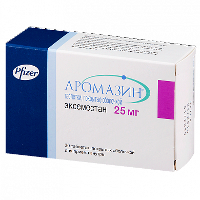Аромазин таблетки п/обол. 25 мг № 30