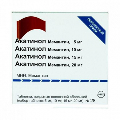 Акатинол Мемантин набор таблеток 5, 10, 15, 20 мг по 7 шт.