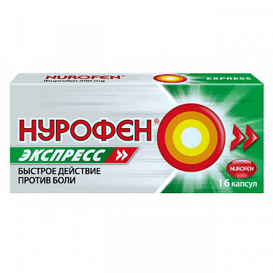 Нурофен Экспресс капсулы 200 мг № 16 