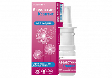 Азеластин-Ксантис спрей назальный 140мкг/доза 10 мл 