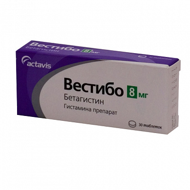 Вестибо таблетки 8 мг № 30