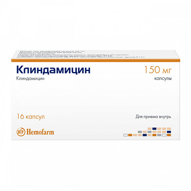  Клиндамицин капсулы 150 мг № 16
