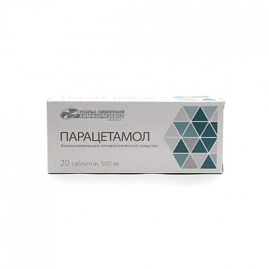 Парацетамол таблетки 500 мг № 20 Усолье-Сибирское