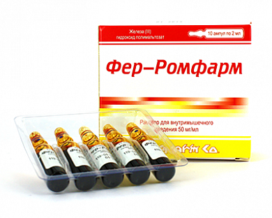 Фер-Ромфарм ампулы 50 мг/мл 2 мл № 5
