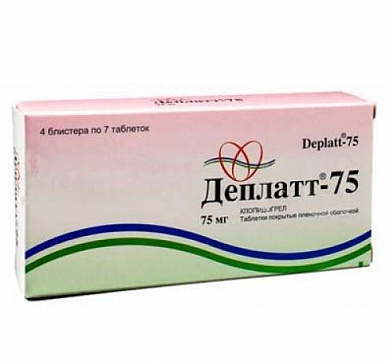 Деплатт-75 таблетки 75 мг № 28