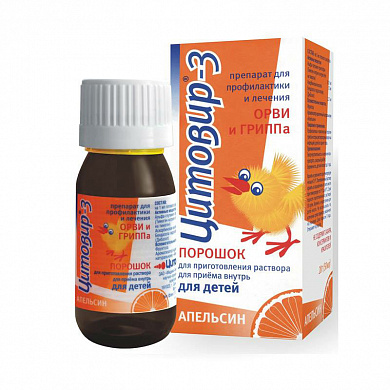 Цитовир-3 порошок для приготовления раствора, апельсин, 20 г