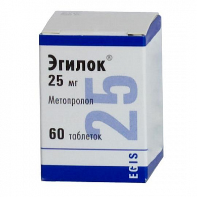 Эгилок таблетки 25 мг № 60