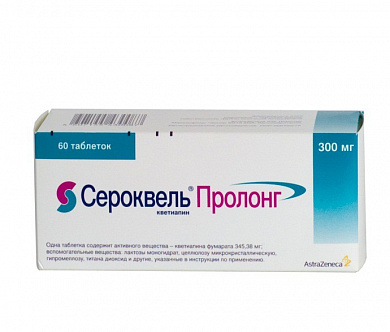 Сероквель пролонг таблетки 300 мг № 60