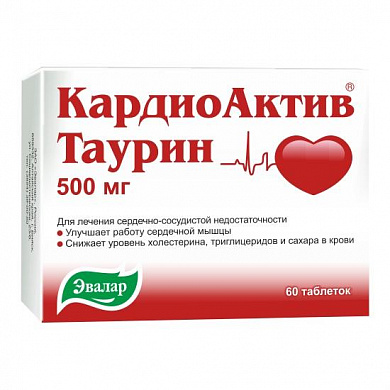 КардиоАктив Таурин таблетки 500 мг № 60