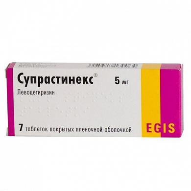 Супрастинекс таблетки покрыт.плен.об. 5 мг № 7
