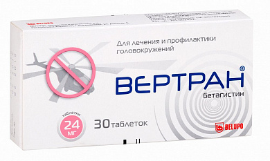 Вертран таблетки 24 мг № 30