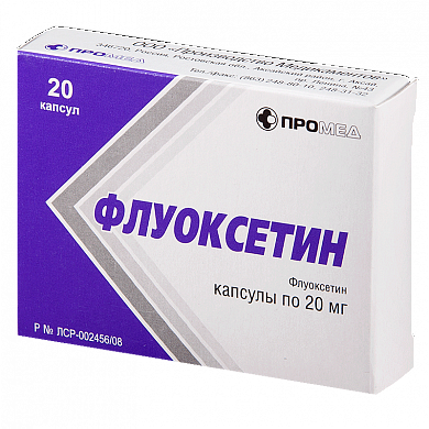 Флуоксетин капсулы 20 мг № 20 