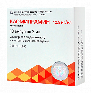 Кломипрамин раствор 12.5 мг/мл ампулы 2 мл № 10 