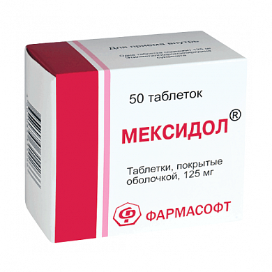 Мексидол таблетки 125 мг № 50
