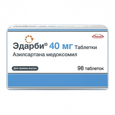 Эдарби таблетки 40 мг № 98