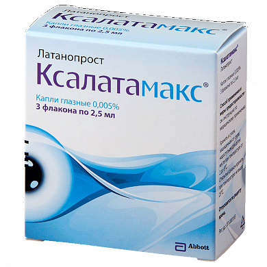 Ксалатамакс глазные капли 0.005%, 2,5 мл № 3