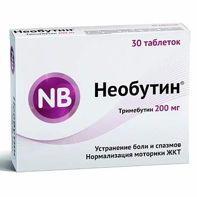 Необутин таблетки 200 мг № 30