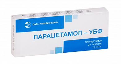 Парацетамол таблетки 500 мг № 20