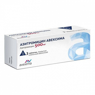 Азитромицин Авексима таблетки покрыт.плен.об. 500 мг № 3