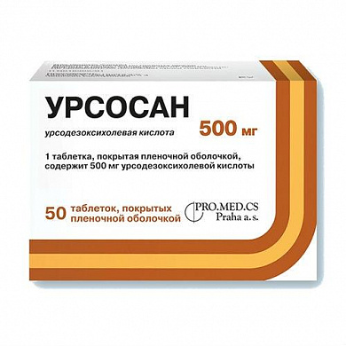 Урсосан таблетки покрытые пленочной оболочкой 500 мг № 50