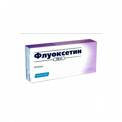 Флуоксетин капсулы 10 мг № 20 